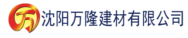 沈阳成为所有人的公交车建材有限公司_沈阳轻质石膏厂家抹灰_沈阳石膏自流平生产厂家_沈阳砌筑砂浆厂家